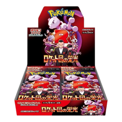 Pokemon Glory Of Team Rocket Japanese Booster Box - Deck Out Gaming