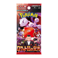 Pokemon Glory Of Team Rocket Japanese Booster Pack - Deck Out Gaming