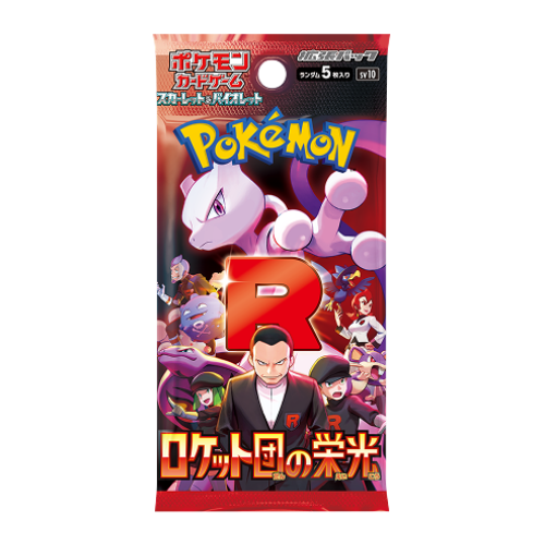 Pokemon Glory Of Team Rocket Japanese Booster Pack - Deck Out Gaming