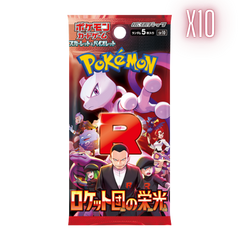 Pokemon Glory Of Team Rocket Japanese Booster Pack Bundle - 10 Packs - Deck Out Gaming