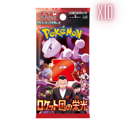 Pokemon Glory Of Team Rocket Japanese Booster Pack Bundle - 10 Packs - Deck Out Gaming
