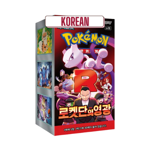 Pokemon Glory Of Team Rocket Korean Booster Box - Deck Out Gaming