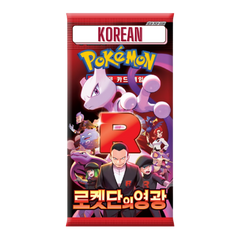 Pokemon Glory Of Team Rocket Korean Booster Pack - Deck Out Gaming