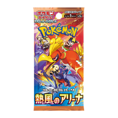 Pokemon Heat Wave Arena Japanese Booster Pack - Deck Out Gaming