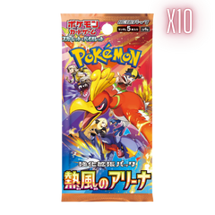 Pokemon Heat Wave Arena Japanese Booster Pack Bundle - 10 Packs - Deck Out Gaming