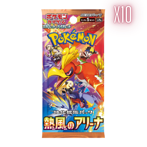 Pokemon Heat Wave Arena Japanese Booster Pack Bundle - 10 Packs - Deck Out Gaming
