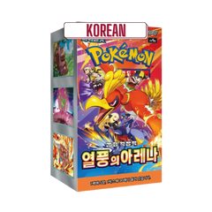 Pokemon Heat Wave Arena Korean Booster Box - Deck Out Gaming