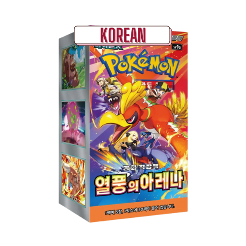 Pokemon Heat Wave Arena Korean Booster Box - Deck Out Gaming