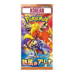 Pokemon Heat Wave Arena Korean Booster Pack - Deck Out Gaming