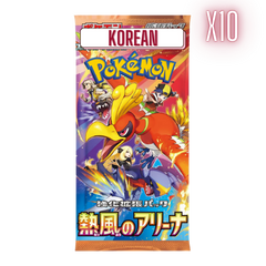 Pokemon Heat Wave Arena Korean Booster Pack Bundle - 10 Packs - Deck Out Gaming