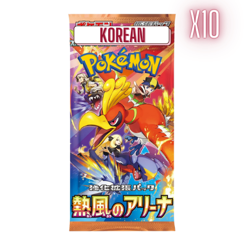 Pokemon Heat Wave Arena Korean Booster Pack Bundle - 10 Packs - Deck Out Gaming