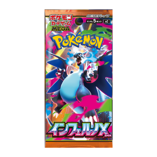 Pokemon Inferno X Japanese Booster Pack - Deck Out Gaming
