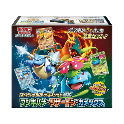 Pokemon Japanese Special Deck Set ex Venusaur, Charizard, Blastoise