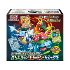 Pokemon Japanese Special Deck Set ex Venusaur, Charizard, Blastoise (Imperfect Box) - Deck Out Gaming