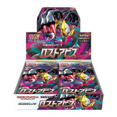 Pokemon Lost Abyss Japanese Booster Box - Deck Out Gaming