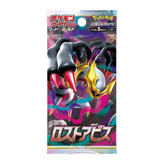 Pokemon Lost Abyss Japanese Booster Pack - Deck Out Gaming