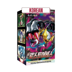 Pokemon Lost Abyss Korean Booster Box - Deck Out Gaming