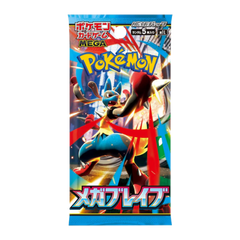 Pokemon Mega Brave Japanese Booster Pack - Deck Out Gaming