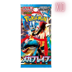 Pokemon Mega Brave Japanese Booster Pack Bundle - 10 Packs - Deck Out Gaming