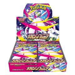 Pokemon Mega Symphonia Japanese Booster Box - Deck Out Gaming