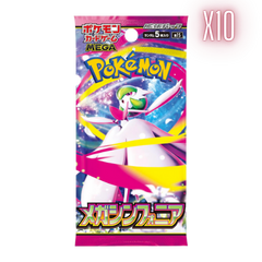 Pokemon Mega Symphonia Japanese Booster Pack Bundle - 10 Packs - Deck Out Gaming