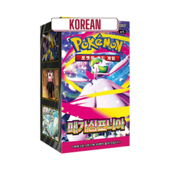 Pokemon Mega Symphonia Korean Booster Box - Deck Out Gaming