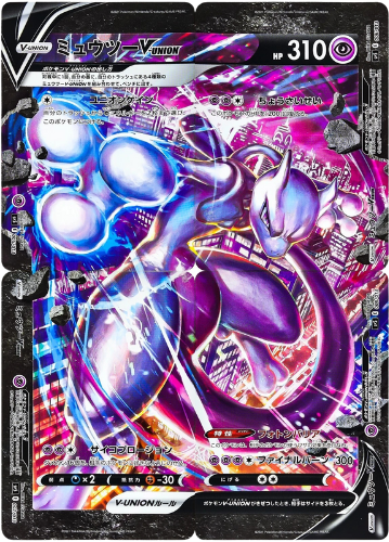 Mewtwo V-UNION - Set of 4 [sp5: V-UNION Special Card Sets] Holofoil - Deck Out Gaming