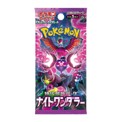 Pokemon Night Wanderer Japanese Booster Pack - Deck Out Gaming