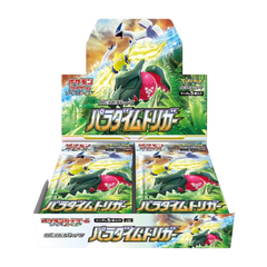 Pokemon Paradigm Trigger Japanese Booster Box (Reprint) (Pre-Order Ships July 5 2024) - Deck Out Gaming
