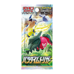 Pokemon Paradigm Trigger Japanese Booster Pack - Deck Out Gaming