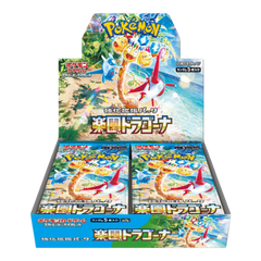 Pokemon Paradise Dragona Japanese Booster Box - Deck Out Gaming