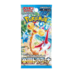 Pokemon Paradise Dragona Japanese Booster Pack - Deck Out Gaming