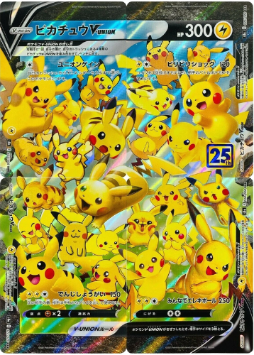 Pikachu V-UNION - Set of 4 [S8a: 25th Anniversary Collection] Holofoil - Deck Out Gaming