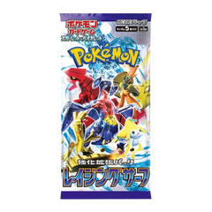Pokemon Raging Surf Japanese Booster Pack - Deck Out Gaming