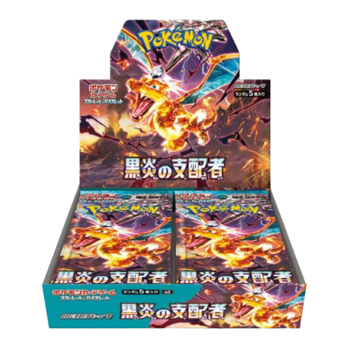Pokemon Ruler Of The Black Flame Japanese Booster Box