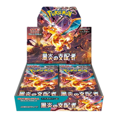 Pokemon Ruler Of The Black Flame Japanese Booster Box - Deck Out Gaming