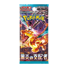 Pokemon Ruler Of The Black Flame Japanese Booster Pack - Deck Out Gaming