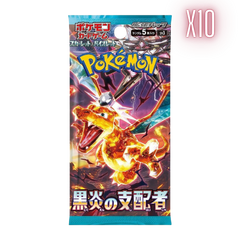 Pokemon Ruler Of The Black Flame Japanese Booster Pack Bundle - 10 Packs - Deck Out Gaming