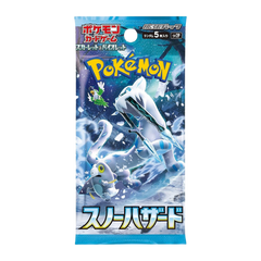 Pokemon Snow Hazard Japanese Booster Pack - Deck Out Gaming