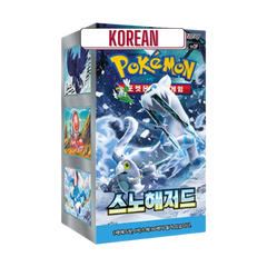Pokemon Snow Hazard Korean Booster Box - Deck Out Gaming