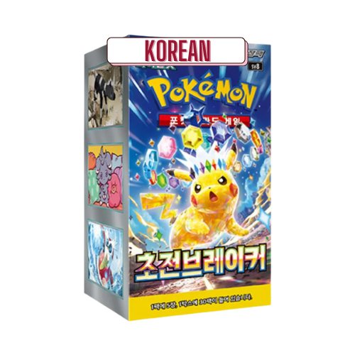 Pokemon Super Electric Breaker Korean Booster Box - Deck Out Gaming