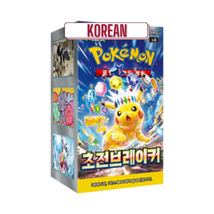 Pokemon Super Electric Breaker Korean Booster Box - Deck Out Gaming