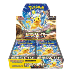 Pokemon Supercharged Breaker Japanese Booster Box - Deck Out Gaming