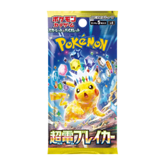 Pokemon Supercharged Breaker Japanese Booster Pack - Deck Out Gaming