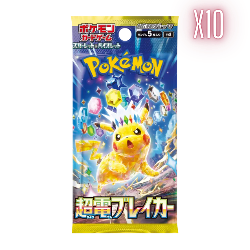 Pokemon Supercharged Breaker Japanese Booster Pack Bundle - 10 Packs - Deck Out Gaming
