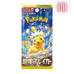 Pokemon Supercharged Breaker Japanese Booster Pack Bundle - 10 Packs - Deck Out Gaming