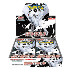Pokemon White Flare Japanese Booster Box - Deck Out Gaming