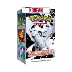 Pokemon White Flare Korean Booster Box - Deck Out Gaming