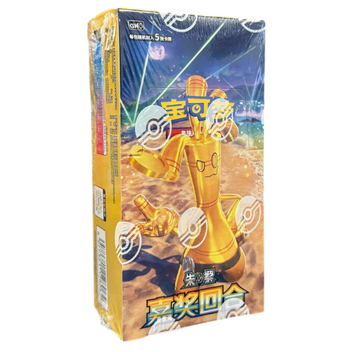 Pokemon - CSV4 Reward Round  - Slim Chinese Booster Box