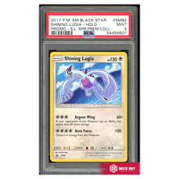 Shining Lugia - SM Promos - SM82 - PSA 9 - 54454607 - Deck Out Gaming